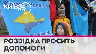 Головне управління розвідки МО України звернулося до мешканців Криму