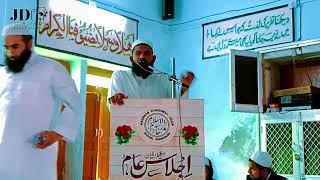 Mohmmad Faruk Student Dudeli Takreer Madrsa khadimul Islam Bhakri Faize E Maroofi #madrsa ##allah