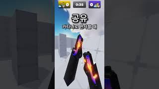 라이벌 기부니가 좋을 때