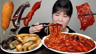 mukbang, spicy, Tteokbokki.