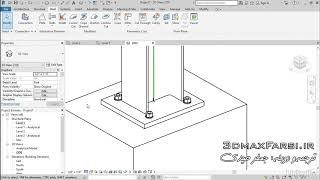 آموزش نرم افزار رویت استراکچر Revit Structure base plate فارسی