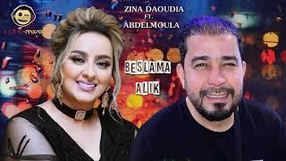 Zina Daoudia ft. Abdelmoula - Beslama Alik (Exclusive) | زينة الداودية و عبد المولى - بسلامة عليك