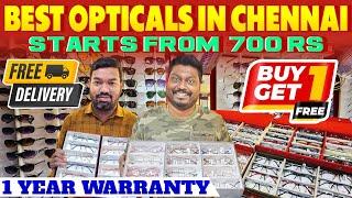   ₹699 Only | Buy 1 Get 1 Free | Best Opticals in Chennai | FREE Delivery | Wholesale PRICE