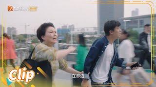 小鱼查到乔乔的下落《匆匆的青春 Fleeting Youth》【芒果TV青春剧场】