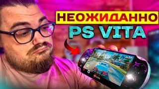 PS VITA В 2024 ► РАЙ ДЛЯ ГЕЙМЕРА