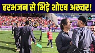 Shoaib Akhtar fight with Harbhajan Singh: हरभजन सिंह से मैदान पर क्यों भिड़े शोएब अख्तर | SportsNext