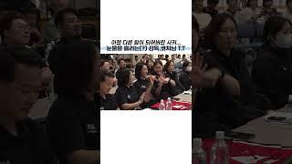 이젠 다른 팀이 되어버린 사키.. 눈물을 흘리는(?) 감독님과 코치님T.T