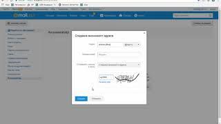 mail ru alias email creation system