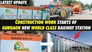 Latest Update Gurgaon Railway Station Redevelopment -Work Start World Class Railway Station Gurugram