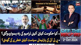 Off The Record | Kashif Abbasi | ARY News | 3rd October 2024