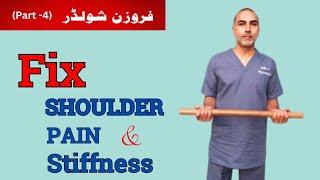 Top 6 exercises for frozen shoulder | Treat frozen shoulder at home [Wand exercises] #physiotherapy