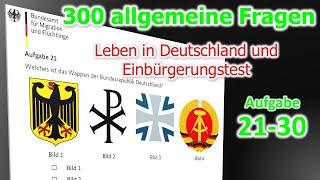 Leben in Deutschland und Einbürgerungstest Aufgabe 21-30