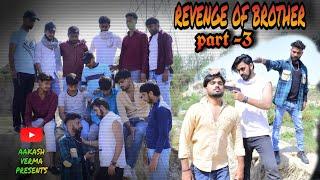 Revenge of Brother - Part -3 || bhai ka badla || Aakash Verma || Action Video || New Video || viral