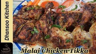 Malai Chicken Tikka Air Fryer Recipe | Easy Chicken Malai Tikka | Chicken Tikka | Dhansoo Kitchen