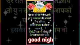 GYANENDRA SINGH