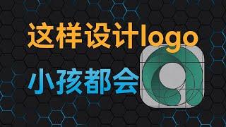 AI设计logo，简单高效