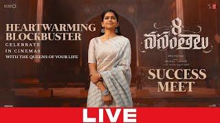 8 Vasantalu Movie Success Meet LIVE | Ananthika | Phanindra Narsetti | Manastars