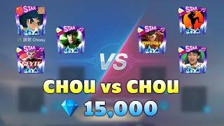 CHOU VS CHOU (FAMOUS YOUTUBER FREESTYLE BATTLE)