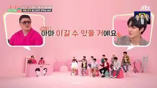 X1 IDOL ROOM | Wooseok is the strongest 