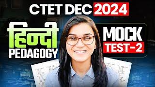 CTET 14th Dec 2024 Hindi Pedagogy Mock Test-02 by Himanshi Singh