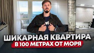 Квартира в Сочи С ДИЗАЙНЕРСКИМ РЕМОНТОМ в 100 метрах от моря! 106 м2! Вид на море! 48 млн