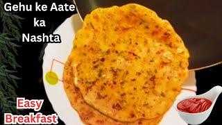 Easy healthy and tasty breakfast recipes|Wheat flour recipes|Breakfast recipes