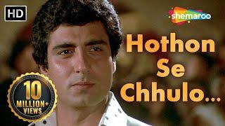 Hothon Se Chhulo Tum | Prem Geet Songs | Raj Babbar | Anita Raj | Jagjit Singh | Popular Ghazal