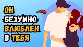 Как узнать, нравишься ли ты парню (15 признаков, которые нужно знать)