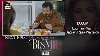 Bismil Episode 19 | Digitally Presented by Vince Care | Teaser | ARY Digital