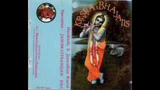 Harshada & Janardhan Rawal - Krishna Bhajan