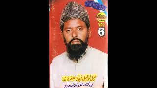 Khalil Ahmad Khalil Fareedi Waqia Meraaj Pak Da Sehra VOl 6