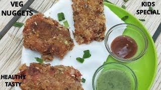 Vegetable Nuggets Recipe | Snack Recipe | Spicy Bites