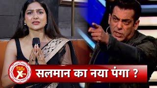 'Salman Mera Career Khatm Kar Denge' Hema Sharma's Shocking Allegation Against Salman Khan |SBB Xtra