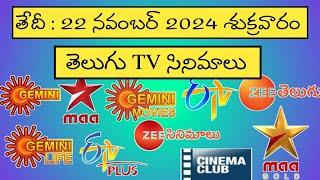 FRIDAY Movies Schedule | 22 November 2024 Movies | Daily TV Movies Schedule In Telugu | TV Schedule