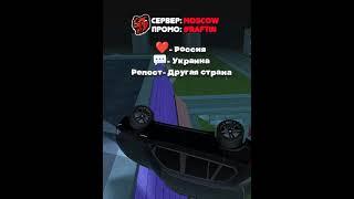 ПРОМОКОД #RAFTIN НА СЕРВЕРЕ MOSCOW ДАЁТ ГЕЛИК И СКИН МОРГЕНАРАБОТАЕТ С 1 LVL #raftin#blackrussia