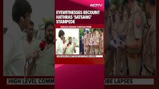 Hathras Tragedy News | Eyewitnesses Recount Hathras 'Satsang' Stampede: "Overcrowding"