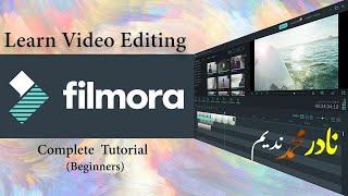 Filmora Lecture 9 | Split screen | motion tracking| By Nadir Nadeem