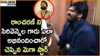 Chiranjeevi Shares Funny Incident About Ramcharan | Shalimarcinema