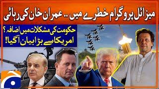 Pakistan Missile Program - Free Imran Khan Richard Grenell Big Statement! | Breaking News - Geo News