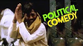 CRIMINAL POLITICIAN | Manivannan Political Comedy Scenes | Tamil Super Comedy | Manivannan Comedy