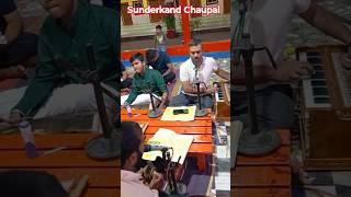 sunderkand chaupai #sunderkand #sunderkandchaupai #sunderkandpath #rkgsunderkand #shorts