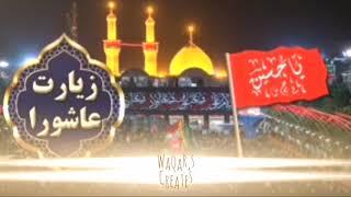 Ziyarat E Ashura Status(1)