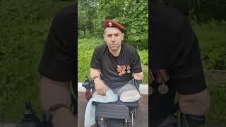 Сергей потерял руку, и ноги на #сво  благодарим за ваши донаты#занаших