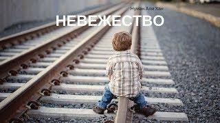 4 вида невежества. Джахилия | Нуман Али Хан