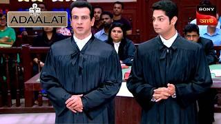 Adaalat | আদালত | Ep 416 | 22 Nov 2024 | Full Episode