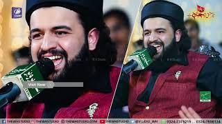 Shan RasoolAllah - Full HD Speech Shaykh Hassan Haseeb Ur Rehman - New Beyan Muqam e Mustafa