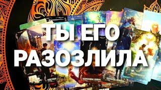 Обалдеть ВОТ ЧТО ОН ДУМАЕТ О ВАС И ЕГО МЫСЛИТаро Расклад #таро #гадание #tarot #тренды