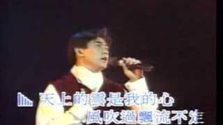 Jimmy Lin MV - Xin Yun