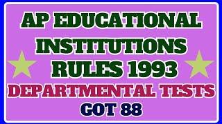 AP EDUCATIONAL INSTITUTIONS RULES 1993 GOT 88 DEPARTMENTAL TESTS