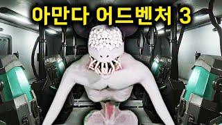 아이들을 이용한 실험실이 드디어 공개 된다 ㄷㄷ